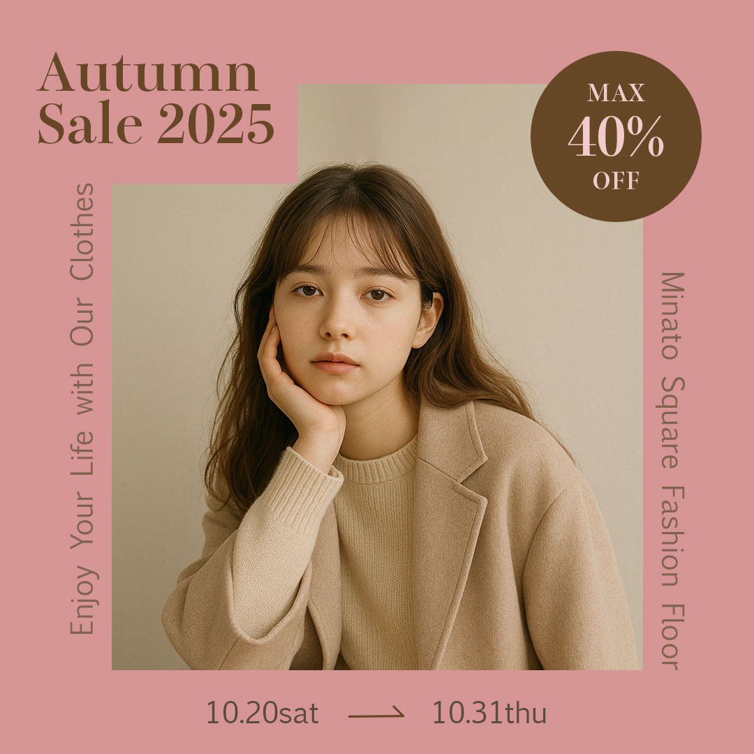 ファッションビルのセールバナー